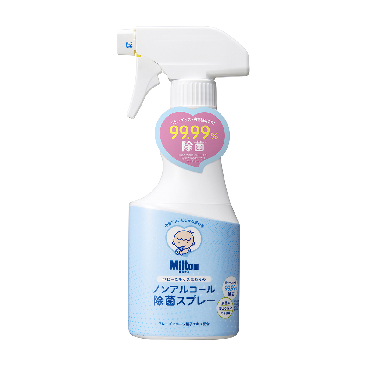 杏林製薬　ミルトンノンアルコール除菌スプレー２５０ｍｌ